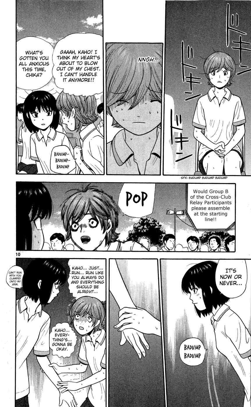 Page 11 Chapter 74 Ocha Nigosu