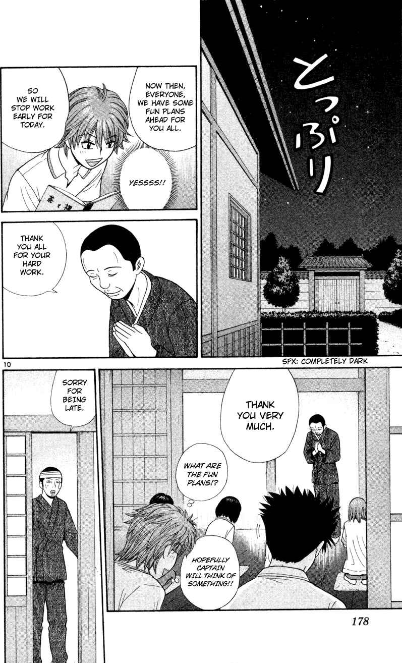 Page 10 Chapter 49 Ocha Nigosu
