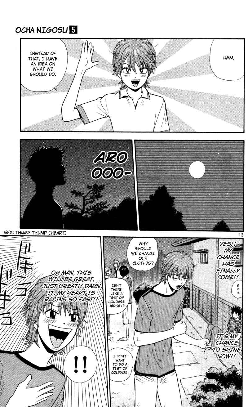 Page 13 Chapter 49 Ocha Nigosu