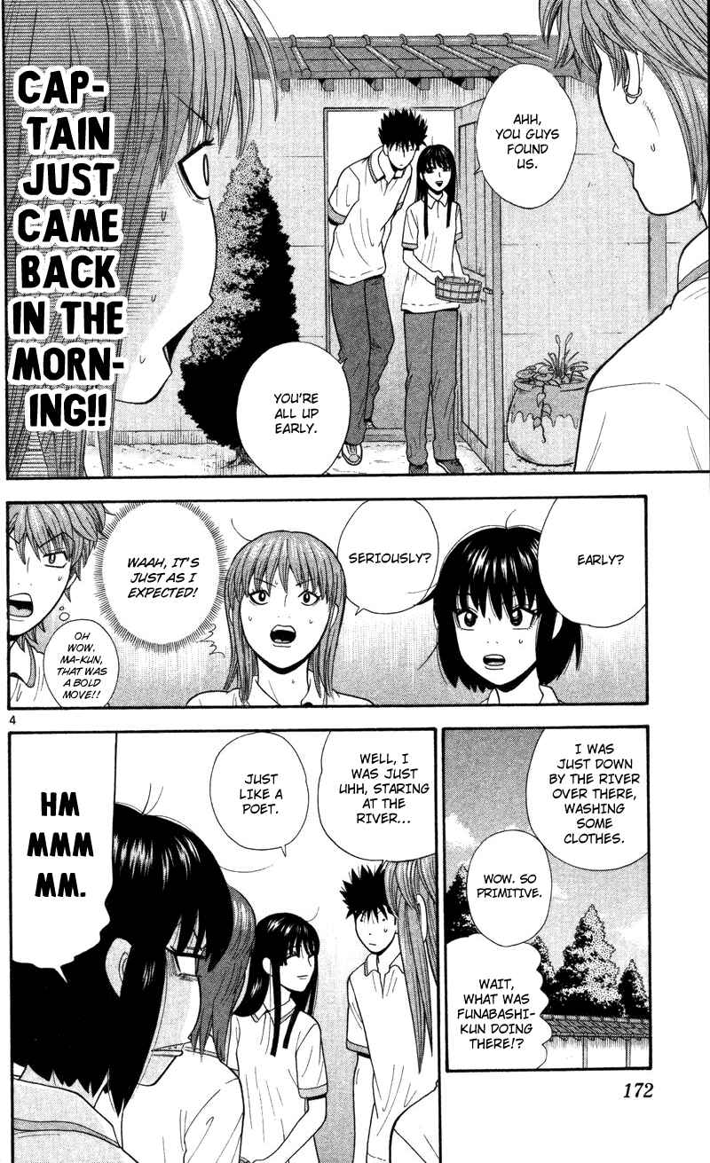 Page 4 Chapter 49 Ocha Nigosu