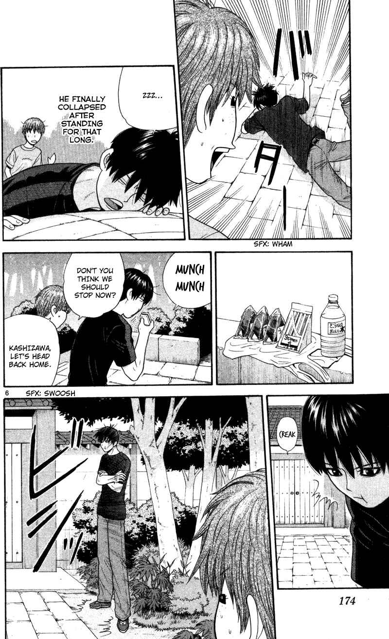 Page 6 Chapter 49 Ocha Nigosu