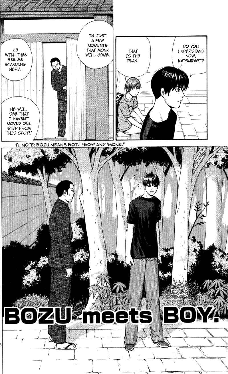 Page 8 Chapter 49 Ocha Nigosu
