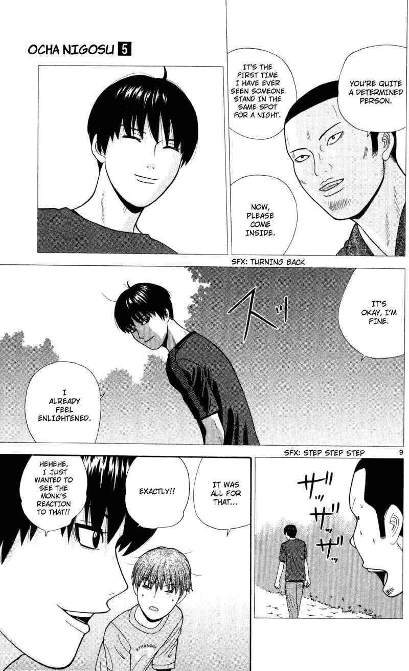 Page 9 Chapter 49 Ocha Nigosu