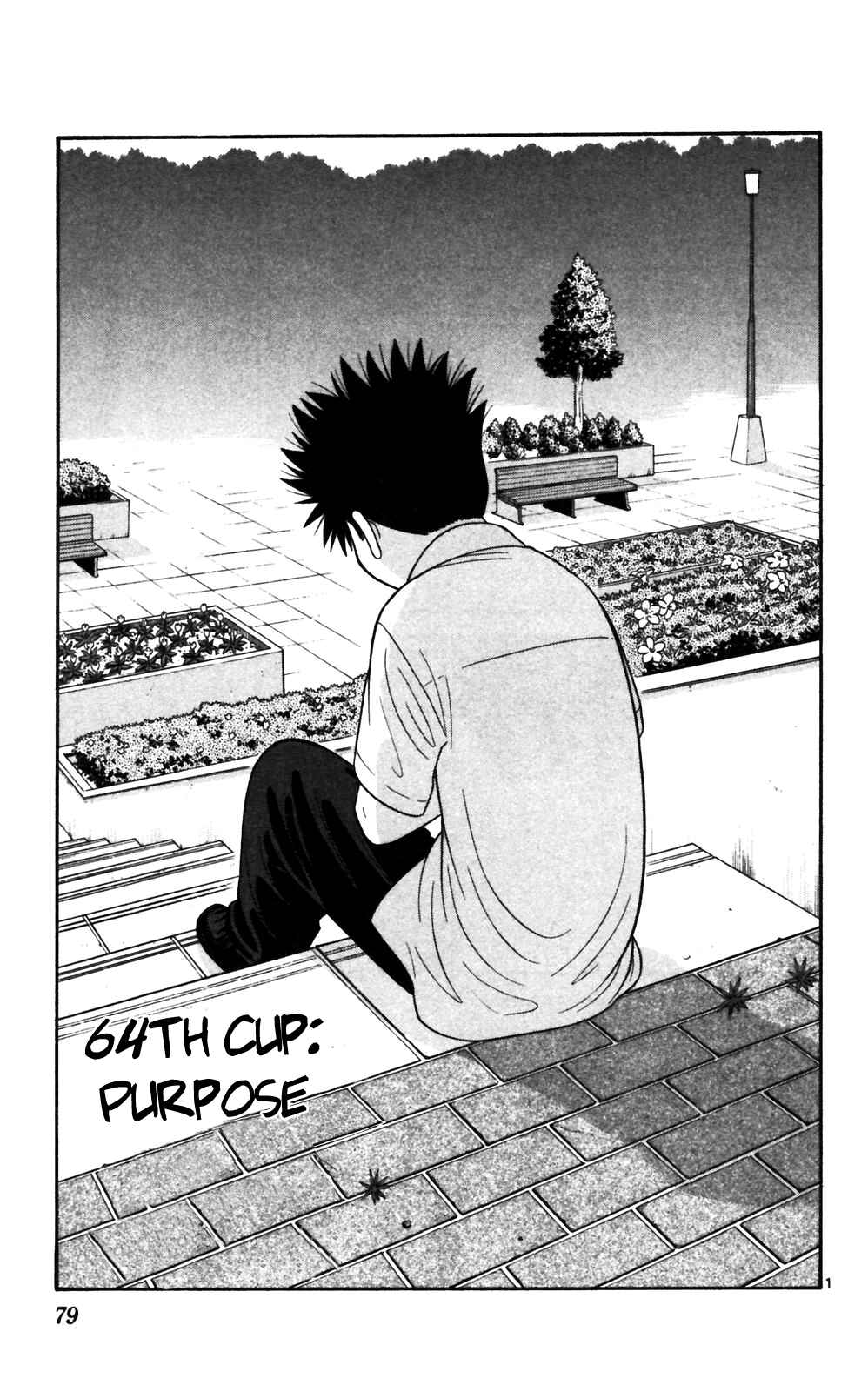 Page 1 Chapter 64 Ocha Nigosu