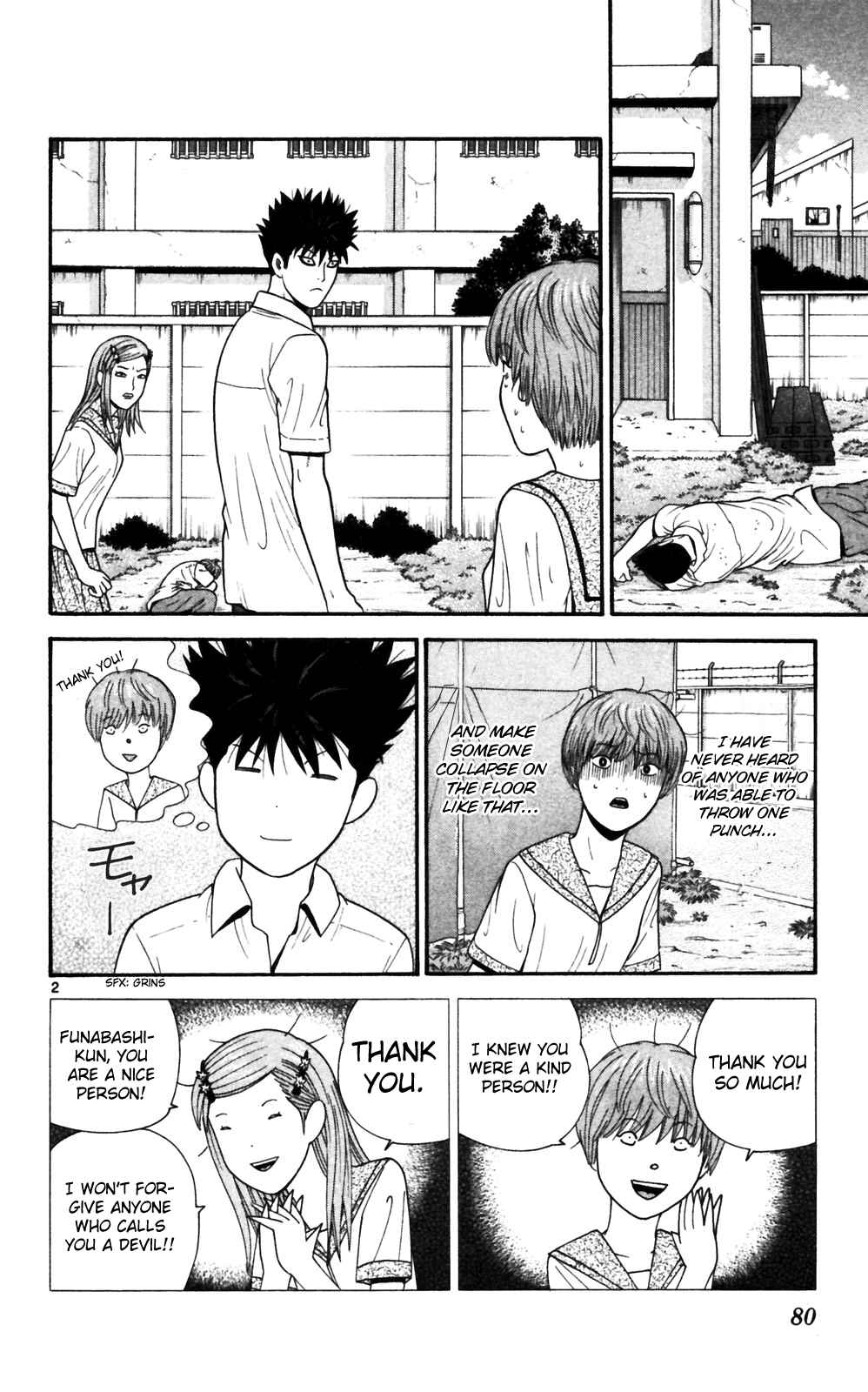 Page 2 Chapter 64 Ocha Nigosu