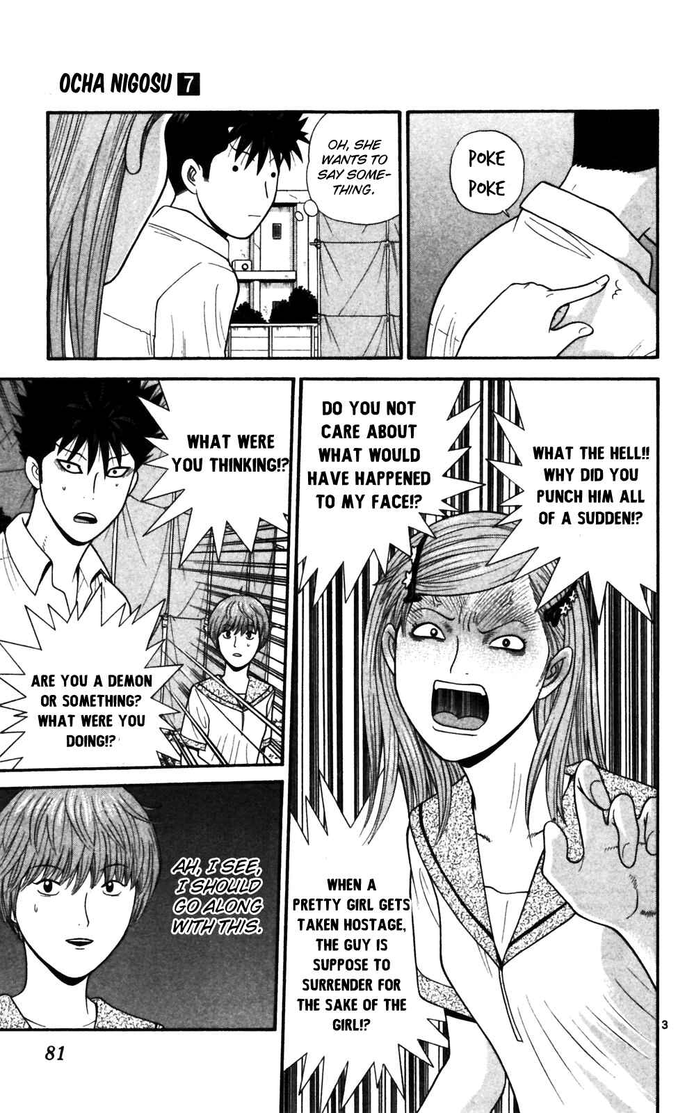 Page 3 Chapter 64 Ocha Nigosu