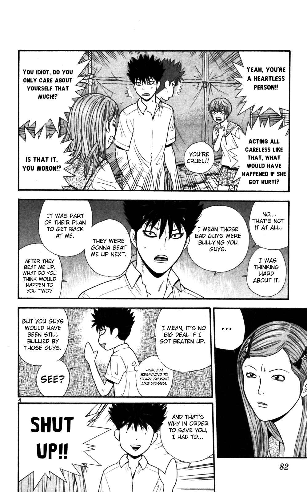 Page 4 Chapter 64 Ocha Nigosu
