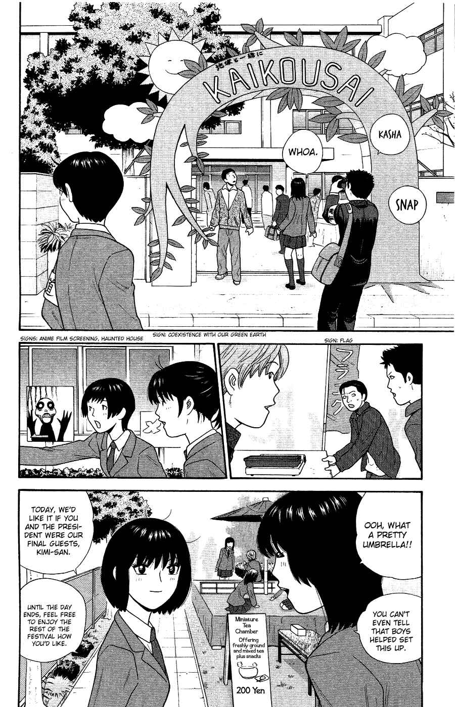 Page 2 Chapter 85 Ocha Nigosu