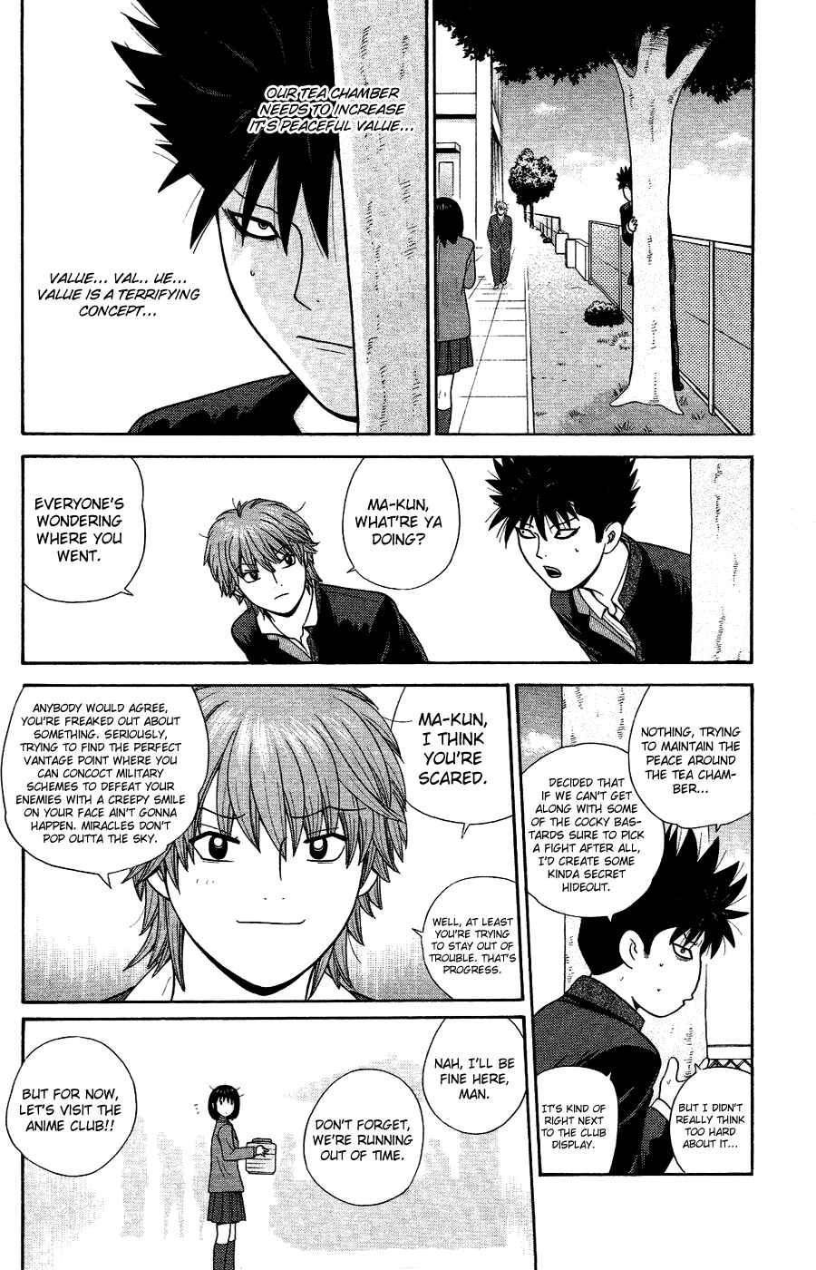 Page 3 Chapter 85 Ocha Nigosu