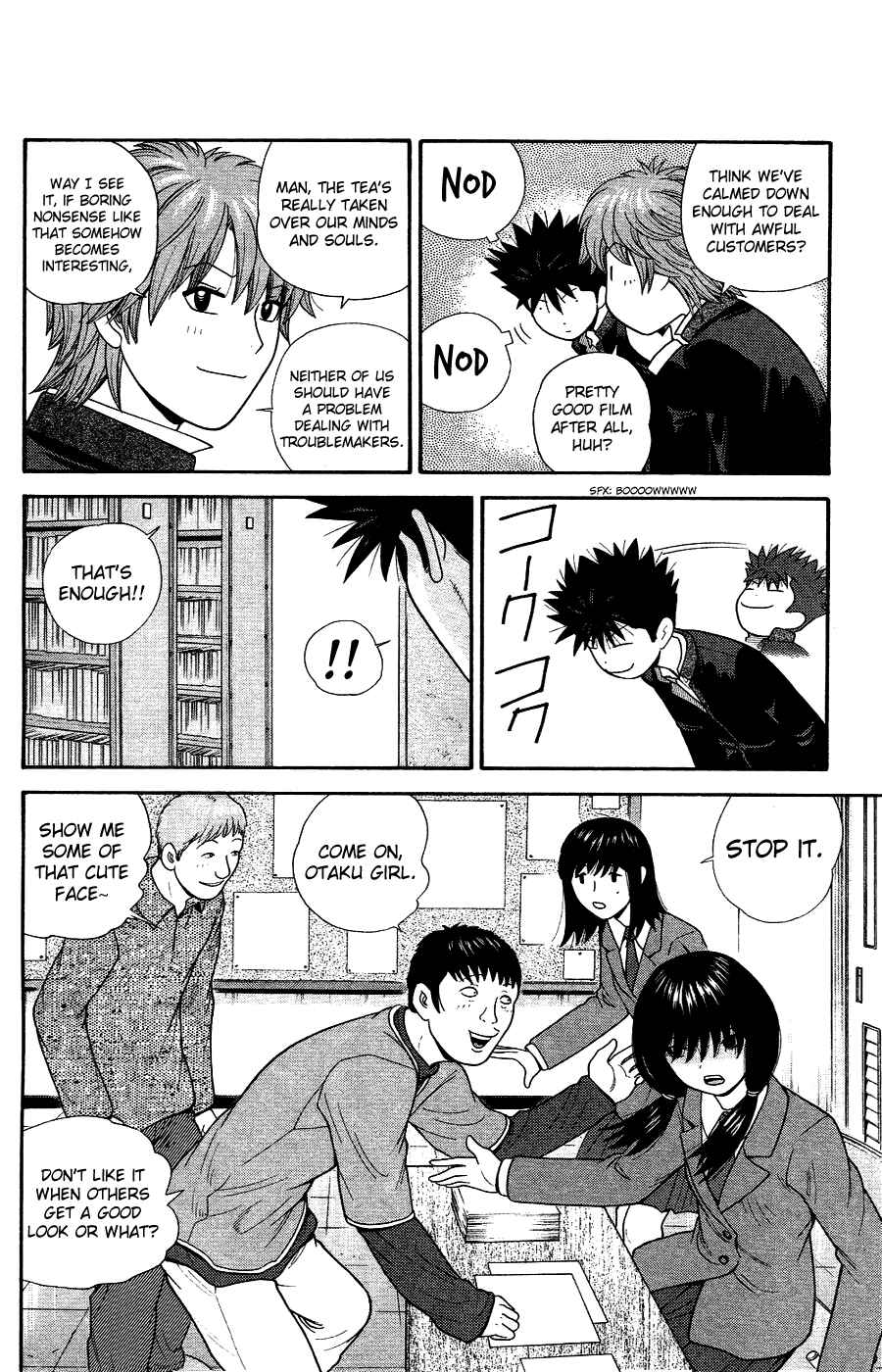 Page 6 Chapter 85 Ocha Nigosu