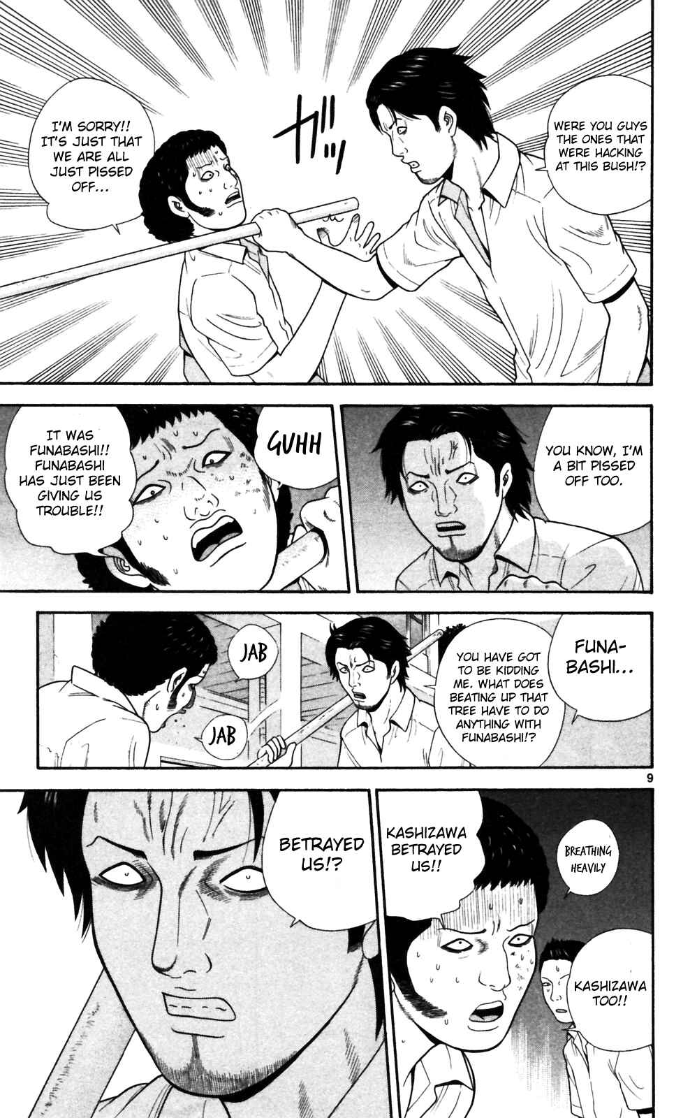 Page 9 Chapter 65 Ocha Nigosu