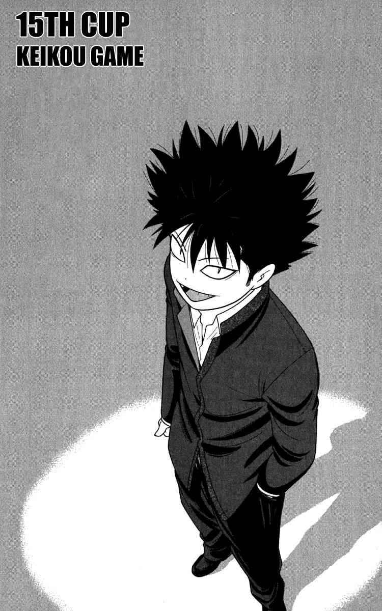 Page 1 Chapter 15 Ocha Nigosu