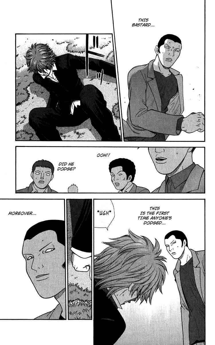 Page 11 Chapter 15 Ocha Nigosu