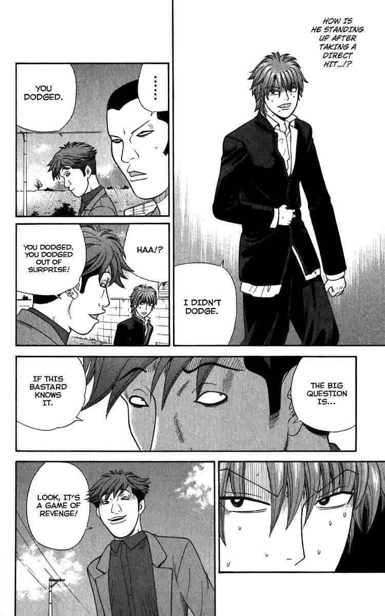 Page 12 Chapter 15 Ocha Nigosu
