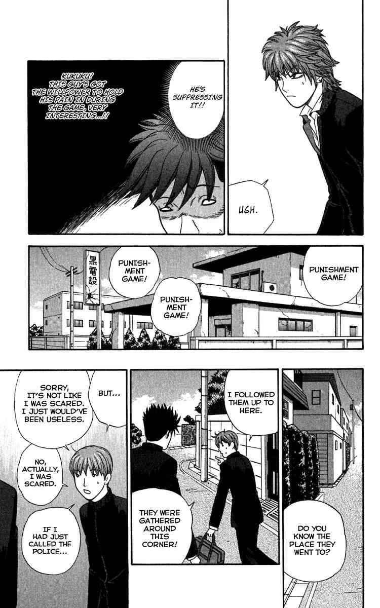 Page 13 Chapter 15 Ocha Nigosu