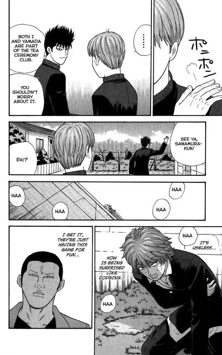 Page 14 Chapter 15 Ocha Nigosu