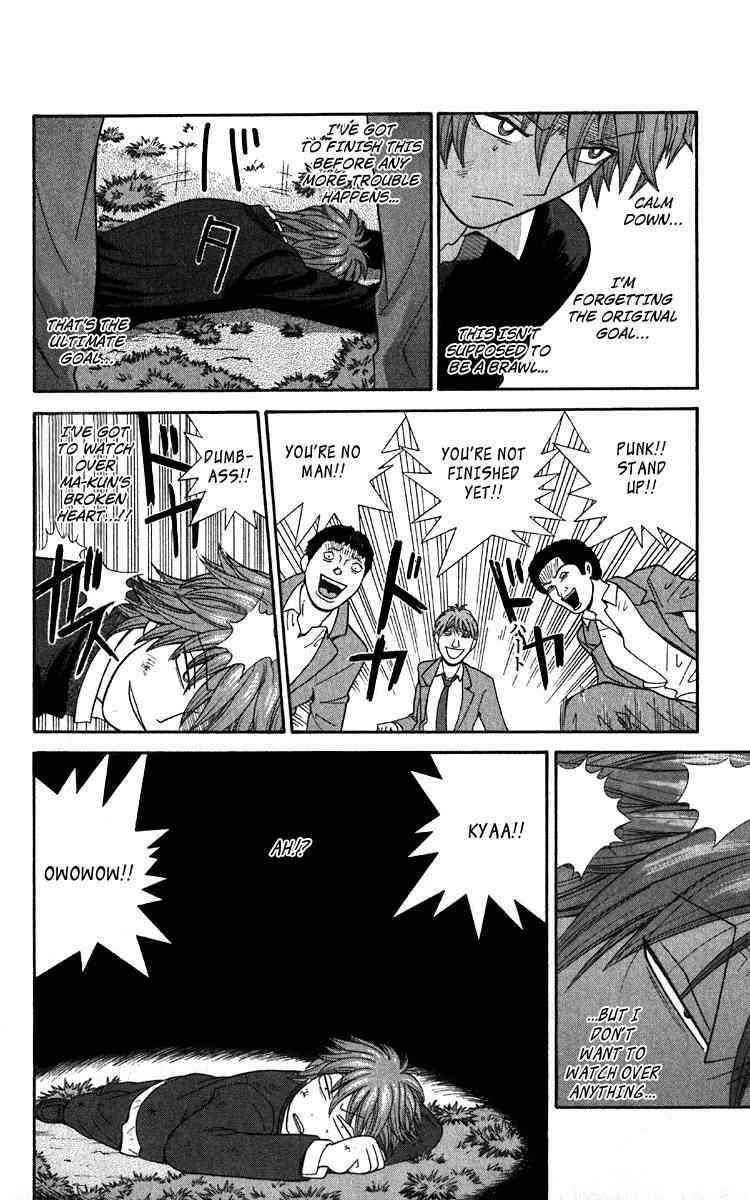 Page 16 Chapter 15 Ocha Nigosu