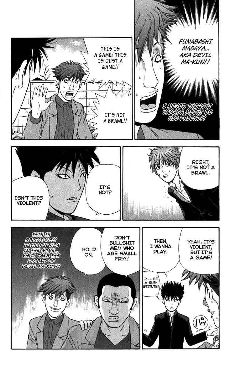 Page 18 Chapter 15 Ocha Nigosu
