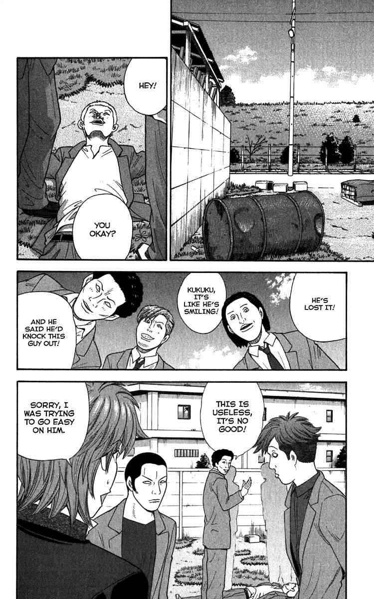 Page 2 Chapter 15 Ocha Nigosu