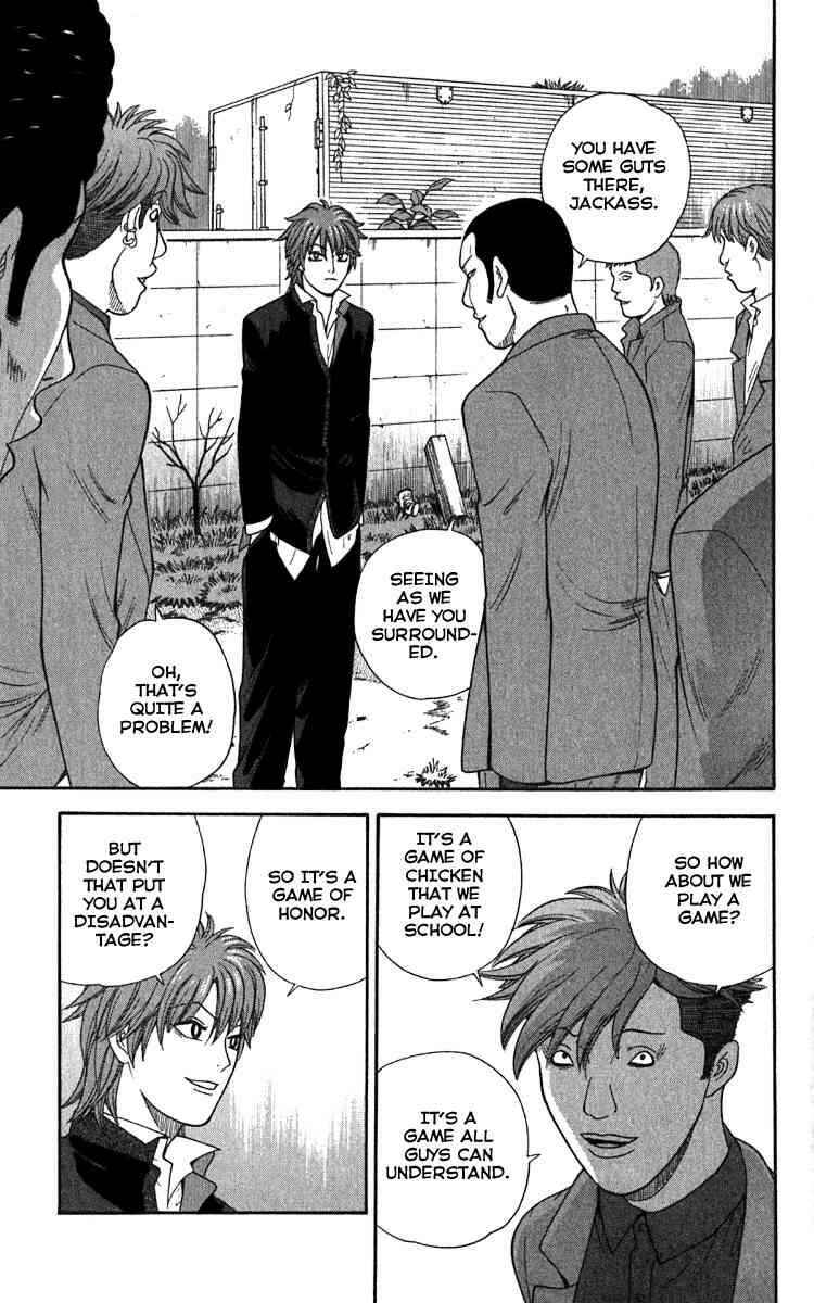 Page 3 Chapter 15 Ocha Nigosu