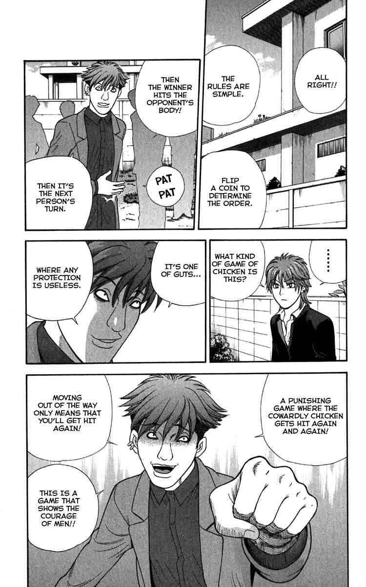 Page 5 Chapter 15 Ocha Nigosu