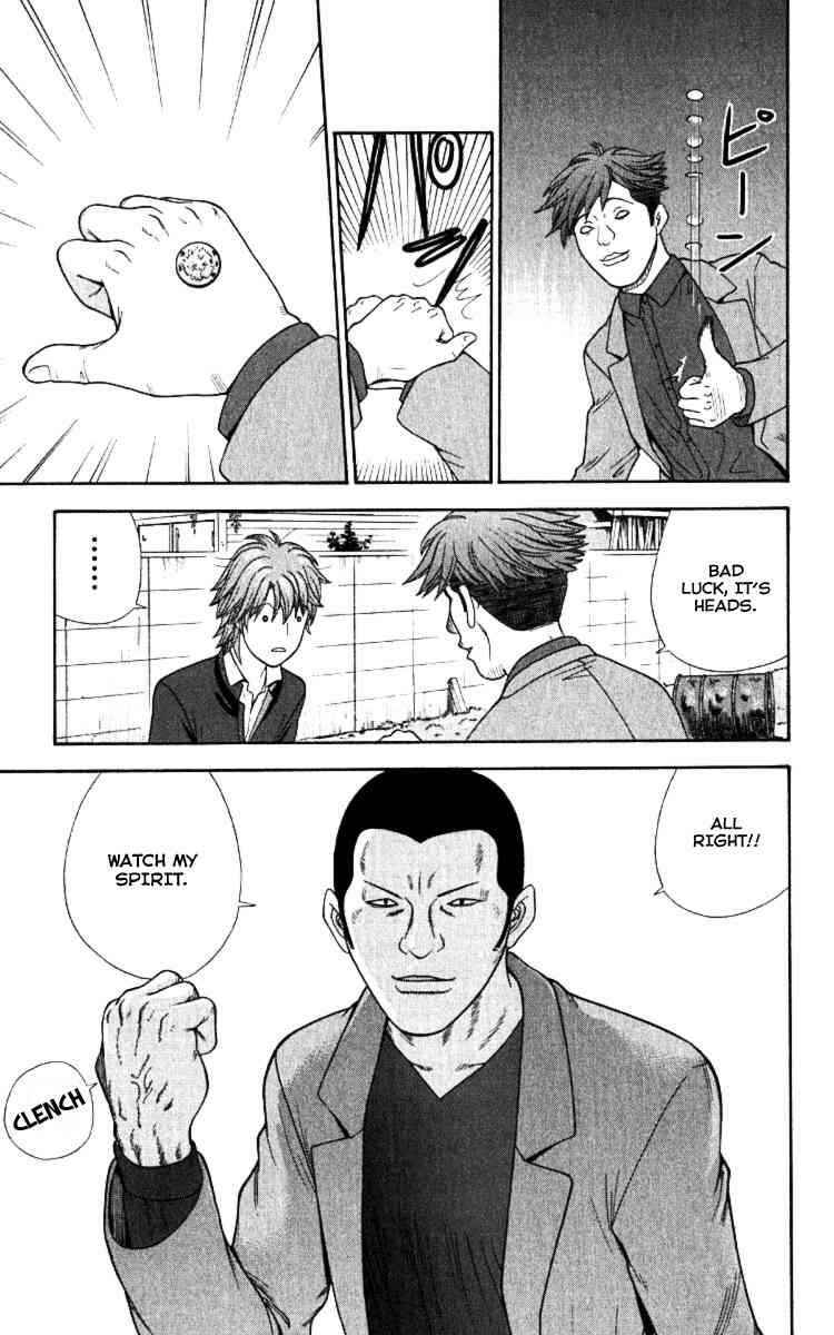 Page 7 Chapter 15 Ocha Nigosu