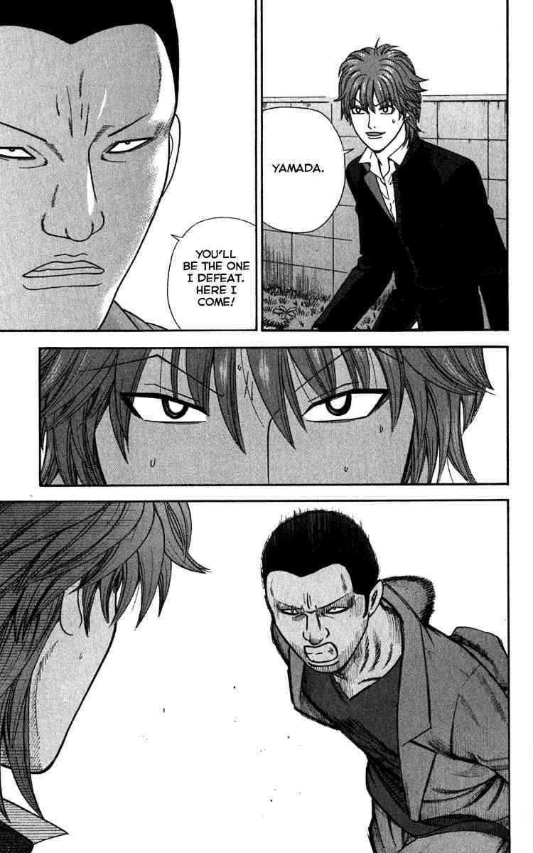 Page 9 Chapter 15 Ocha Nigosu