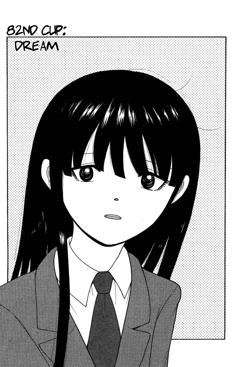 Page 1 Chapter 82 Ocha Nigosu