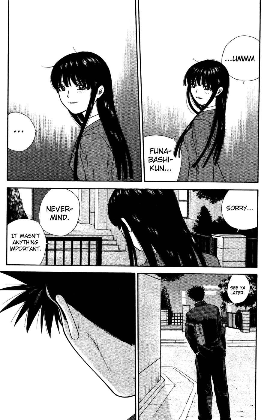Page 17 Chapter 82 Ocha Nigosu