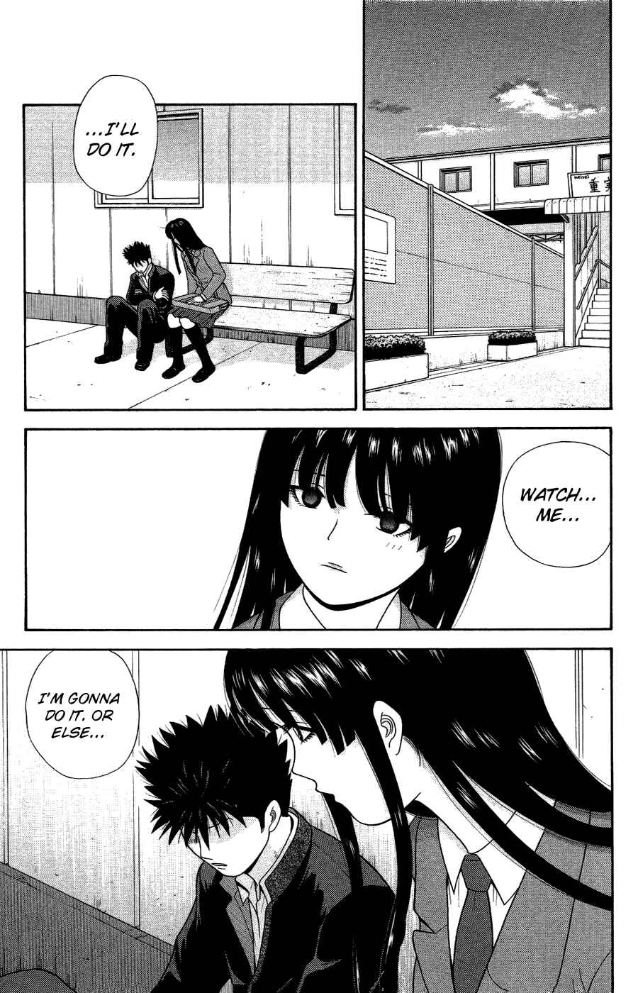 Page 7 Chapter 82 Ocha Nigosu