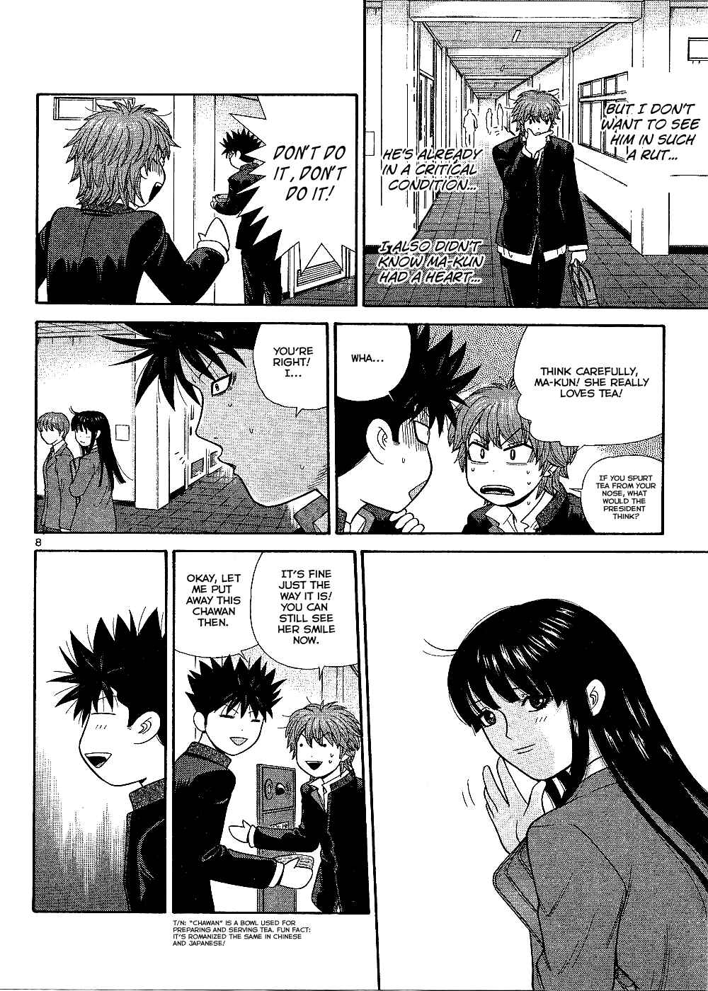 Page 10 Chapter 96 Ocha Nigosu