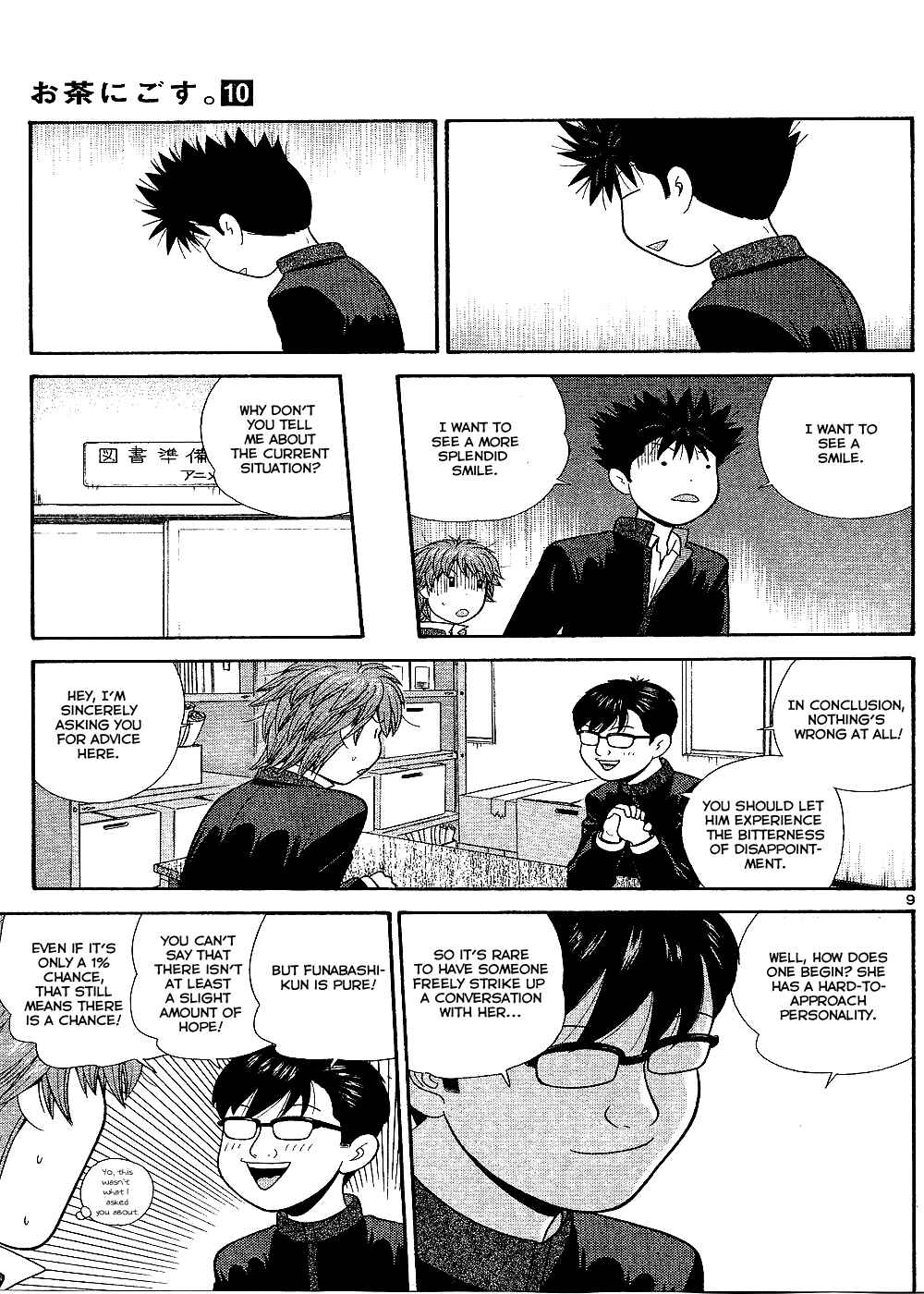 Page 11 Chapter 96 Ocha Nigosu