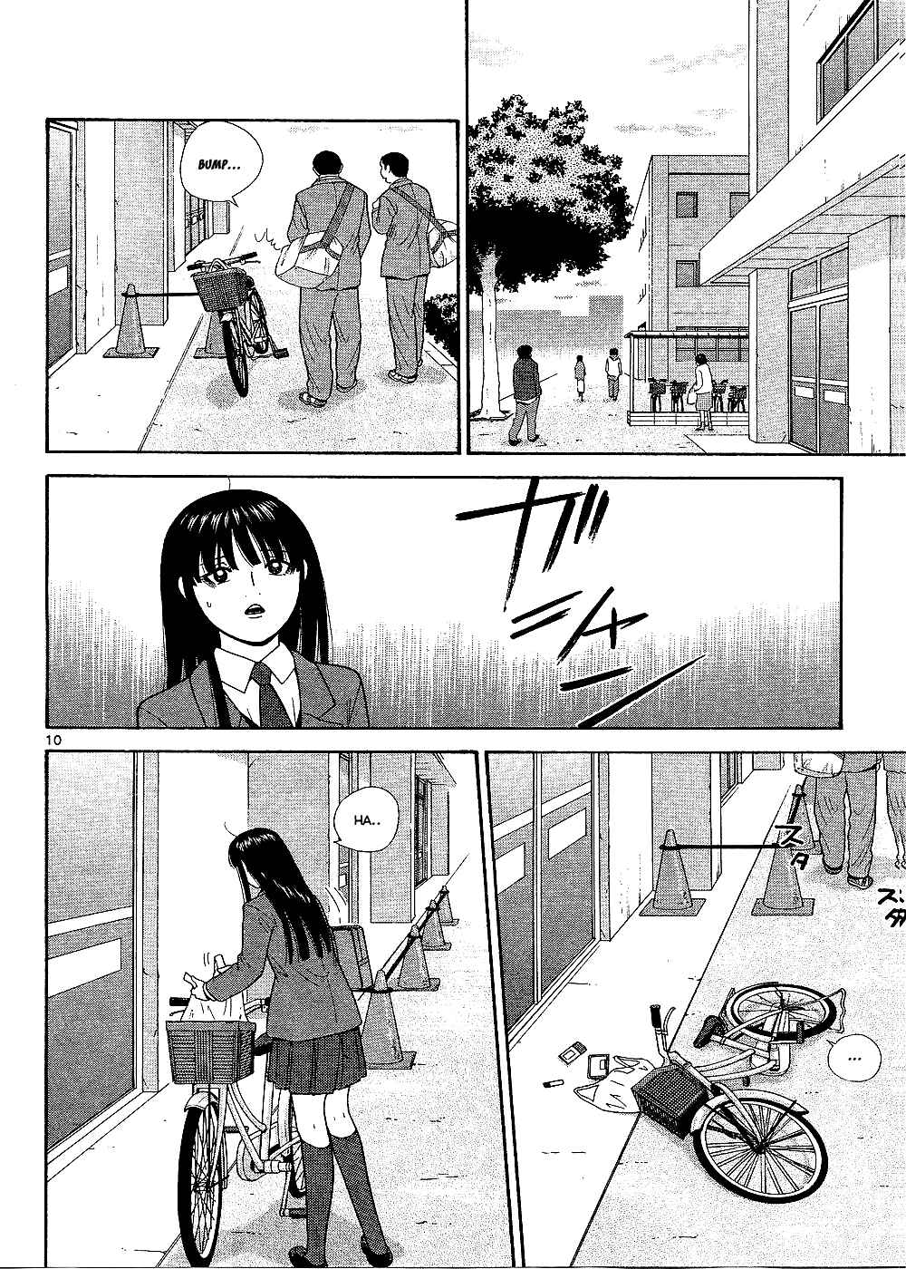 Page 12 Chapter 96 Ocha Nigosu