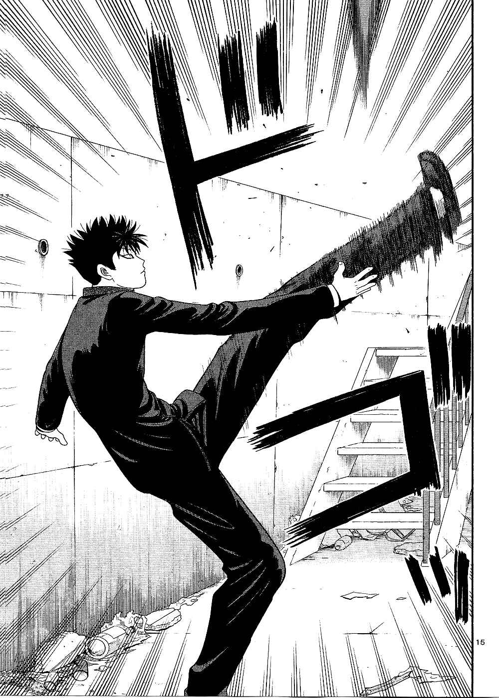 Page 17 Chapter 96 Ocha Nigosu