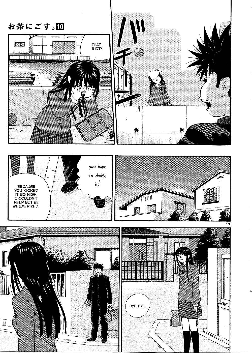 Page 19 Chapter 96 Ocha Nigosu