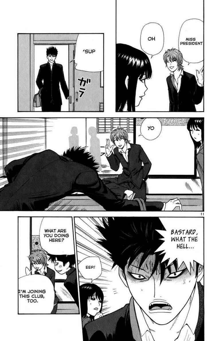 Page 11 Chapter 4 Ocha Nigosu