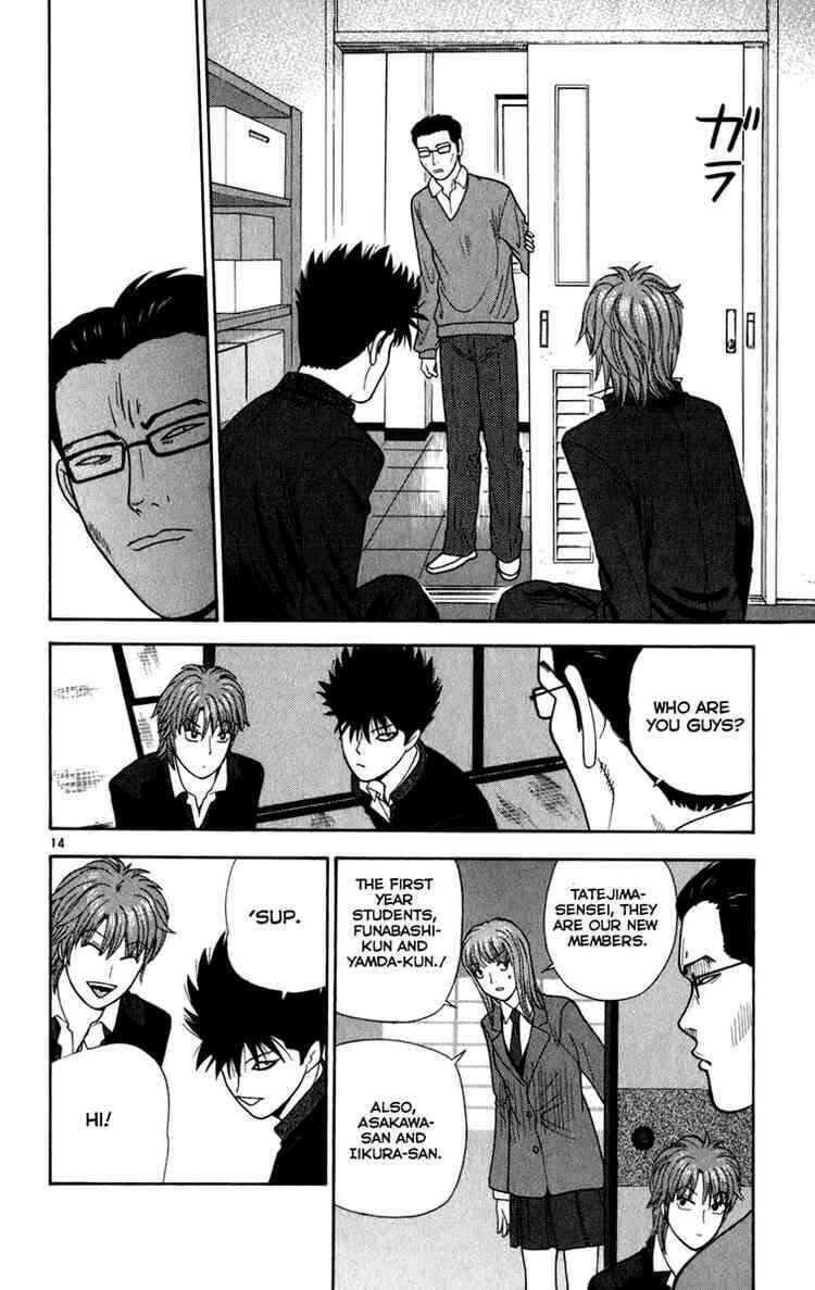Page 14 Chapter 4 Ocha Nigosu