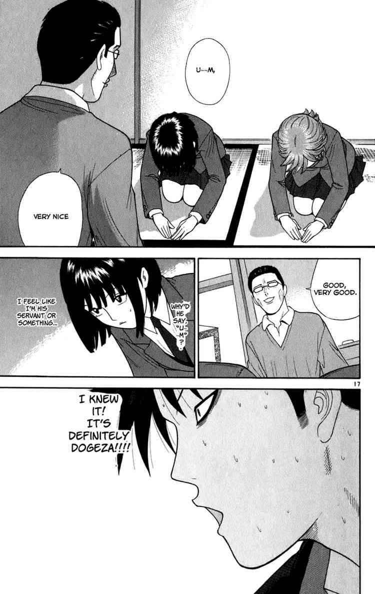Page 17 Chapter 4 Ocha Nigosu