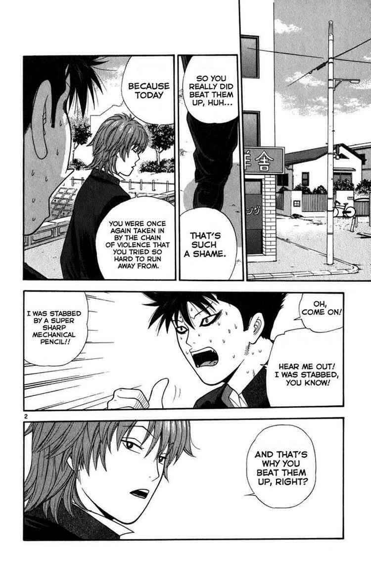 Page 2 Chapter 4 Ocha Nigosu