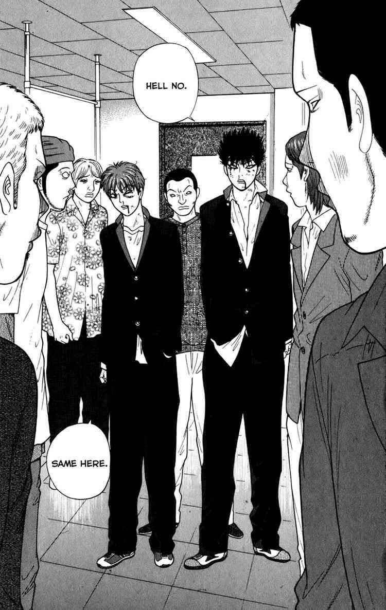 Page 9 Chapter 4 Ocha Nigosu