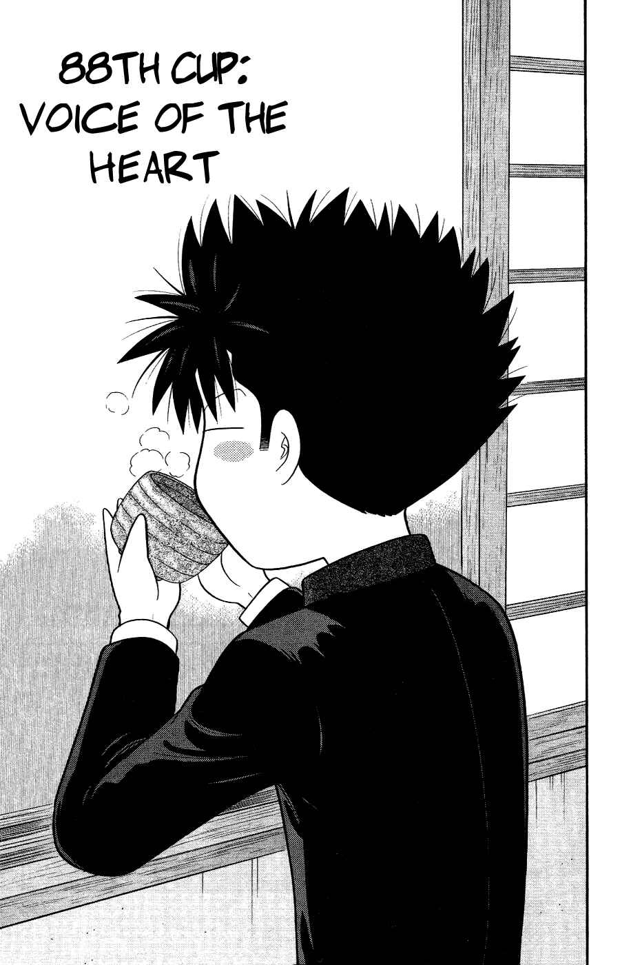 Page 1 Chapter 88 Ocha Nigosu