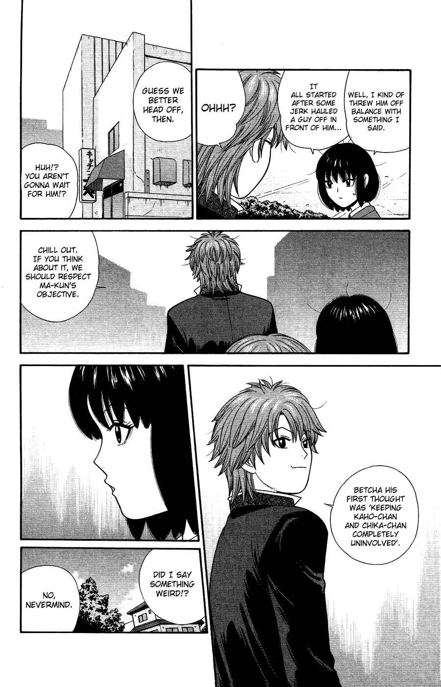 Page 12 Chapter 88 Ocha Nigosu