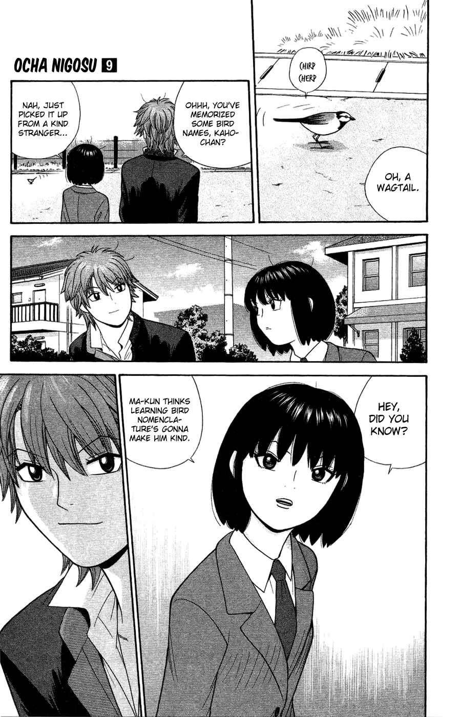 Page 17 Chapter 88 Ocha Nigosu