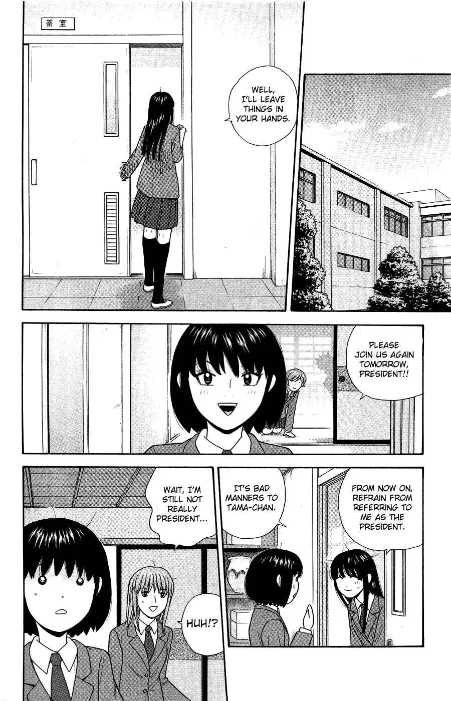 Page 2 Chapter 88 Ocha Nigosu