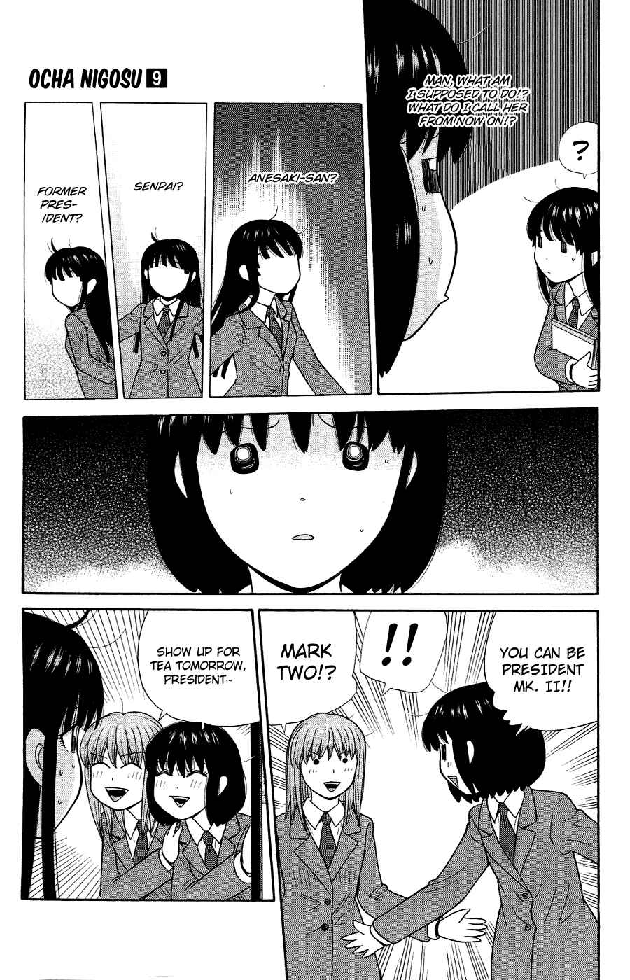 Page 3 Chapter 88 Ocha Nigosu