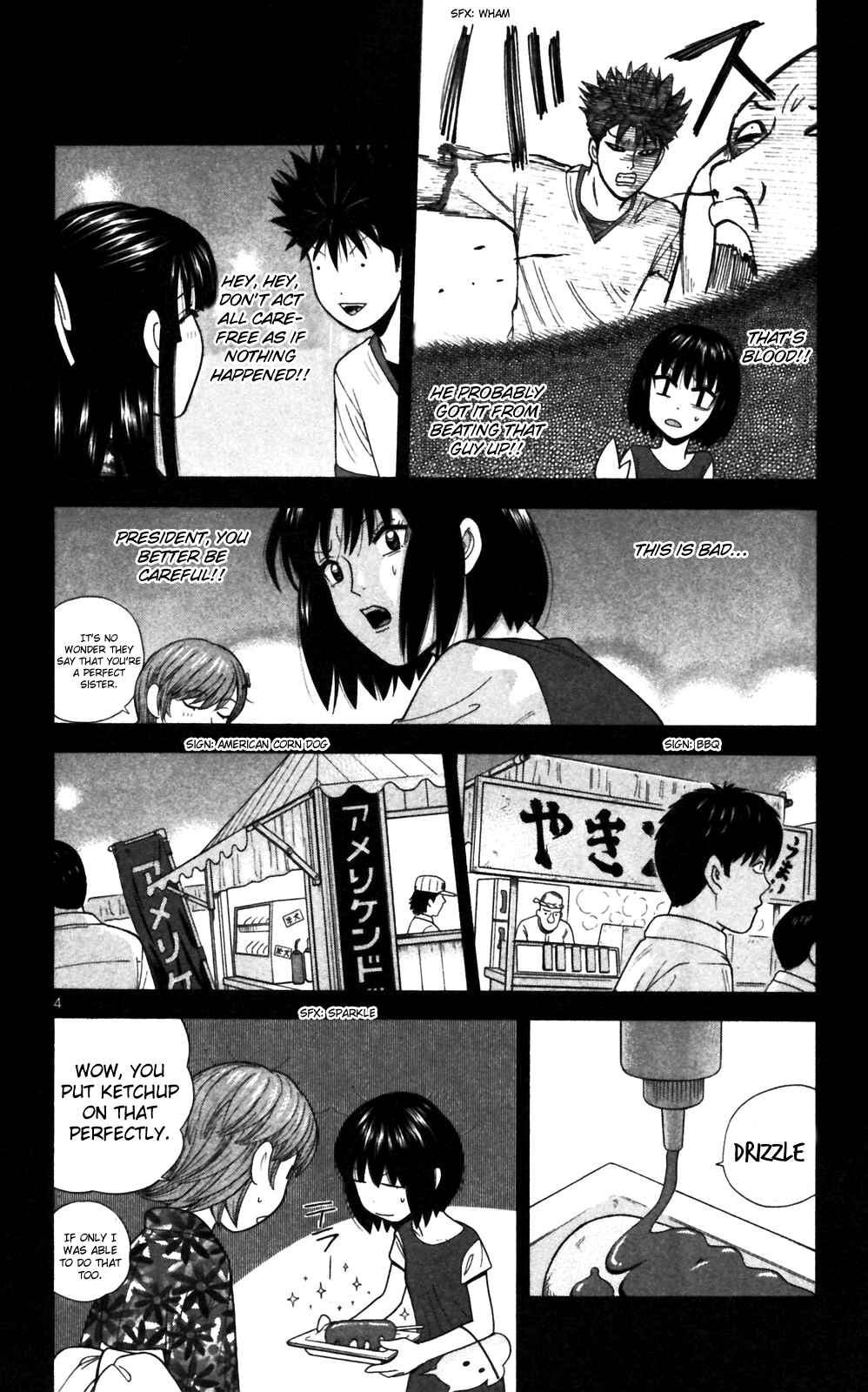 Page 4 Chapter 61 Ocha Nigosu