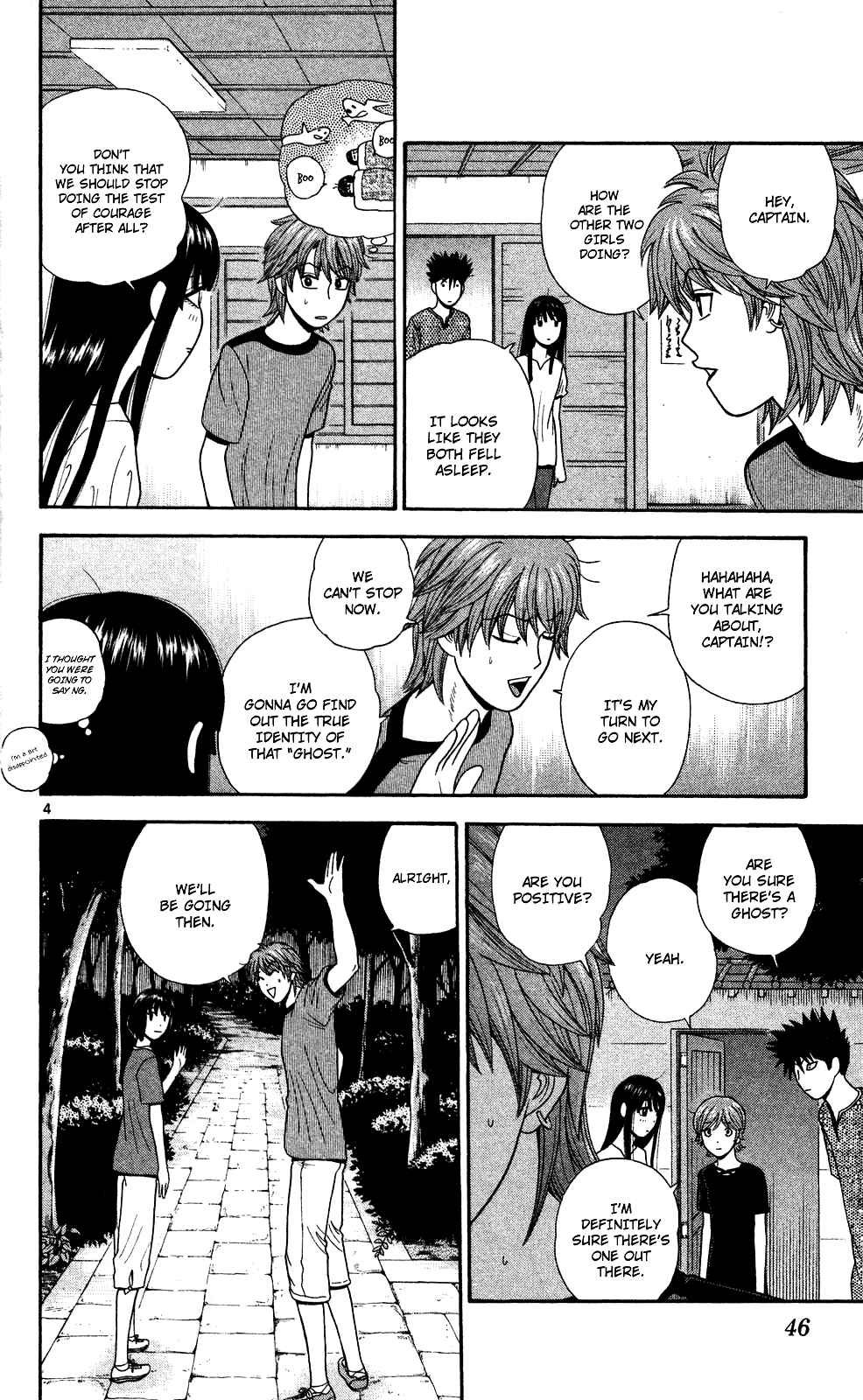 Page 4 Chapter 52 Ocha Nigosu