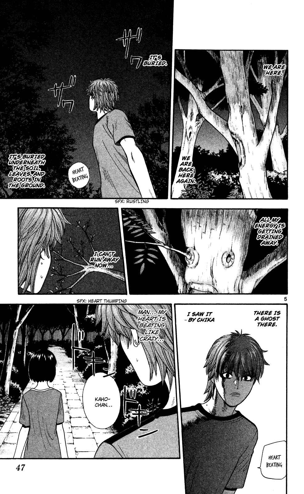 Page 5 Chapter 52 Ocha Nigosu