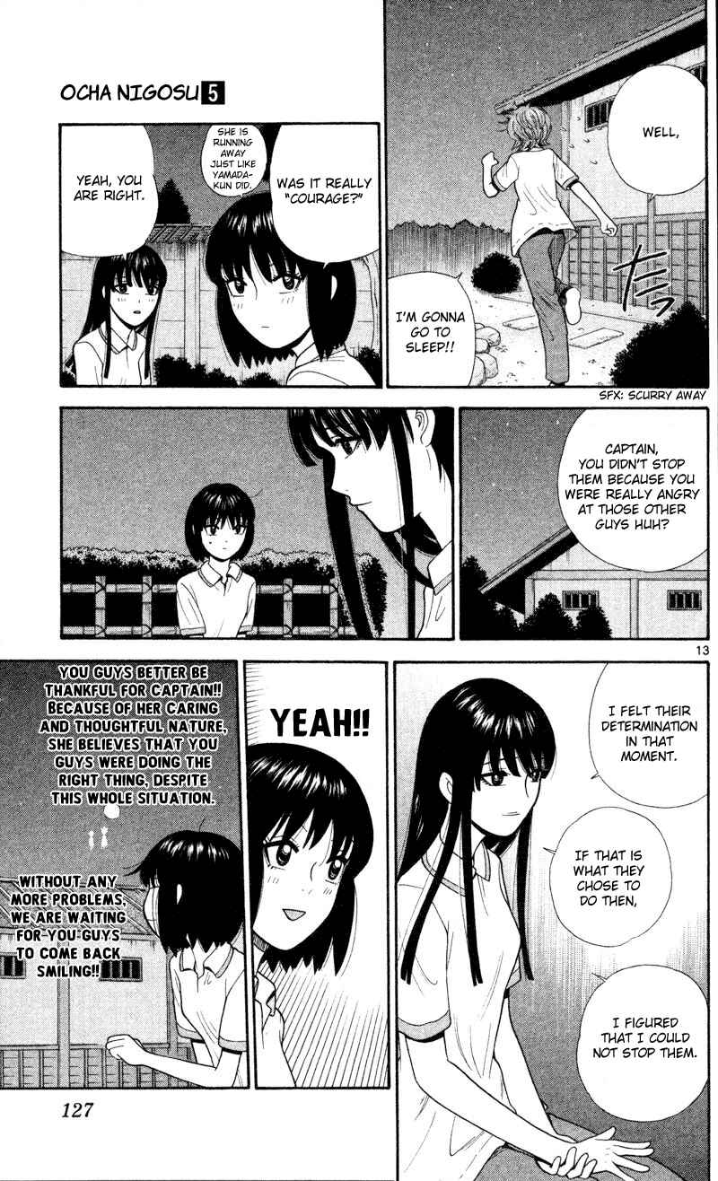 Page 13 Chapter 46 Ocha Nigosu