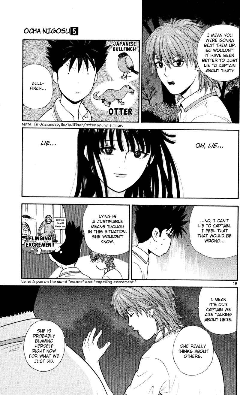 Page 15 Chapter 46 Ocha Nigosu